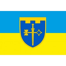 Прапор 105 окрема бригада ТрО Тернопільска область