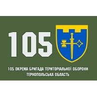 Прапор 105 окрема бригада ТрО Тернопільска область Олива