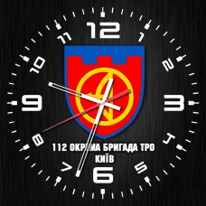 Годинник 112 окрема бригада ТрО Київ