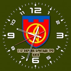 Годинник 112 окрема бригада ТрО Київ олива