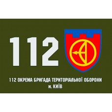 Прапор 112 ОБр ТрО м.Київ Олива