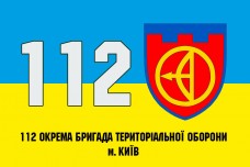 Прапор 112 ОБр ТрО м.Київ