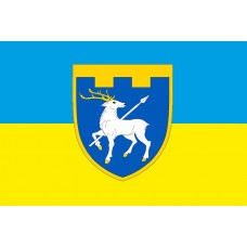 Прапор 123 окрема бригада ТрО Миколаївська область