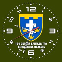 Годинник 124 ОБр ТРО Херсонська область Олива