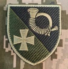 Нарукавний знак вч А0361 польовий