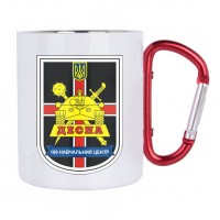 Термочашка 169 НЦ Десна