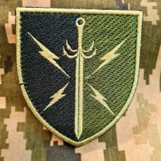 Нарукавний знак 7 окремий полк зв'язку Польовий