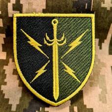 Нарукавний знак 7 окремий полк зв'язку