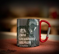 Термочашка ССО