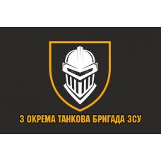 Прапор 3 окрема танкова бригада Чорний
