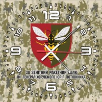 Годинник 38 ЗРП піксель