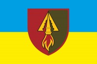 Прапор 1039 окремий зенітний ракетний полк