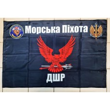 Прапор ДШР 88 ОБМП
