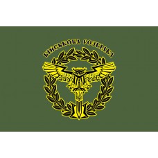 Прапор Військова Розвідка України олива