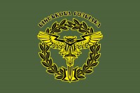 Прапор Військова Розвідка України олива