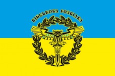 Прапор Військова Розвідка України