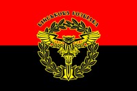 Прапор Військова Розвідка України Червоно чорний