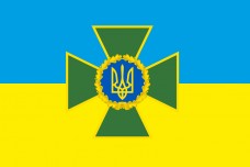 Купить Прапор ДПСУ жовто-блакитний з знаком в интернет-магазине Каптерка в Киеве и Украине