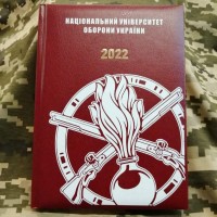 Щоденник Національний Університет Оборони України Піхота 2022 рік Червоний АКЦІЯ 