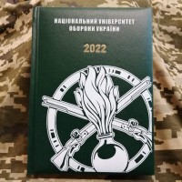Щоденник Національний Університет Оборони України Піхота 2022 рік Зелений АКЦІЯ