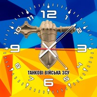Годинник Танкові Війська ЗСУ (скло)