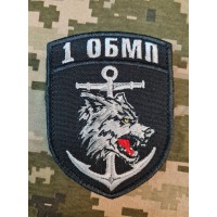 Шеврон 1 ОБМП