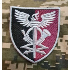 Нарукавний знак 179 об'єднаний навчально-тренувальний центр військ зв'язку