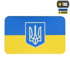 Купить Нашивка прапор України з гербом M-TAC світлонакопичувальна в интернет-магазине Каптерка в Киеве и Украине