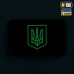 Нашивка прапор України з гербом M-TAC OLIVE світлонакопичувальна
