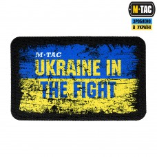 Купить Нашивка Ukraine in the Fight M-Tac в интернет-магазине Каптерка в Киеве и Украине