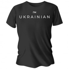 Купить Футболка I'm UKRAINIAN чорна в интернет-магазине Каптерка в Киеве и Украине