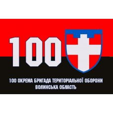 Прапор 100 окрема бригада ТрО червоно чорний варіант