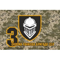Прапор 3 окрема танкова бригада укрпіксель