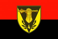 Прапор 4 окрема танкова бригада Червоно чорний варіант