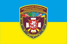 Купить Прапор 51 окрема механізована бригада в интернет-магазине Каптерка в Киеве и Украине