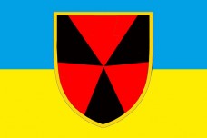 Купить Прапор 704 полк РХБ захисту в интернет-магазине Каптерка в Киеве и Украине
