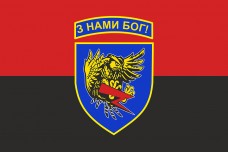 Купить Прапор Айдар синій знак Червоно чорний в интернет-магазине Каптерка в Киеве и Украине