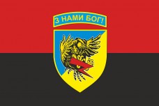 Прапор Айдар з шевроном Червоно чорний