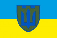 Прапор Теріторіальної оборони України