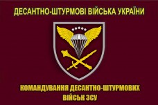 Прапор Командування ДШВ марун