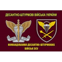 Прапор Командування ДШВ марун знак ДШВ 