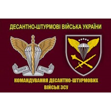 Прапор Командування ДШВ марун знак ДШВ 