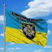 Прапор Командування Сил Підтримки Збройних Сил України