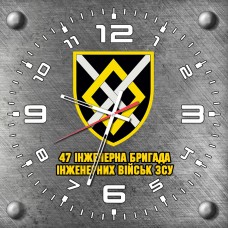 Купить Годинник 47 інженерна бригада стилізація сталь в интернет-магазине Каптерка в Киеве и Украине