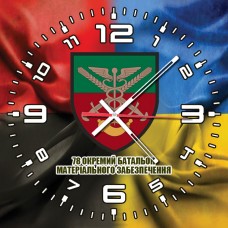 Купить Годинник 78 ОБМЗ стилізація прапори в интернет-магазине Каптерка в Киеве и Украине