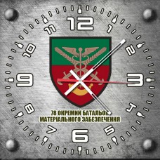 Купить Годинник 78 ОБМЗ стилізація сталь в интернет-магазине Каптерка в Киеве и Украине