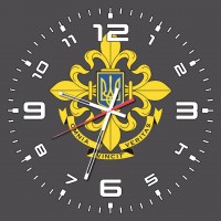 Годинник Служба зовнішньої розвідки України