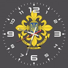 Годинник Служба зовнішньої розвідки України