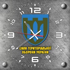 Купить Годинник ТРО метал в интернет-магазине Каптерка в Киеве и Украине