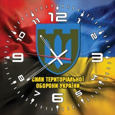 Годинник ТРО патріот